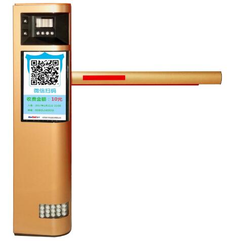 LCD高速車牌識別道閘掃碼付一體機(jī)