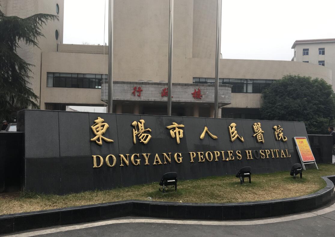 東陽人民醫(yī)院停車場-車牌識(shí)別系統(tǒng)案例 - 中出網(wǎng)-智能出入口與停車充電門戶