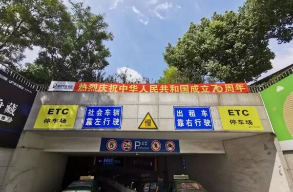 德亞助力湖州高鐵站停車場