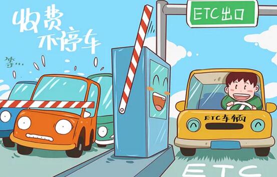 ETC停車場(chǎng)秒進(jìn)秒出 開啟停車管理新模式