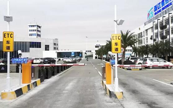 德亞ETC系統(tǒng)落地臺(tái)州機(jī)場(chǎng) 開啟ETC停車新模式