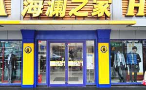 海瀾之家肯德基門案例 - 中出網(wǎng)-智能出入口與停車充電門戶