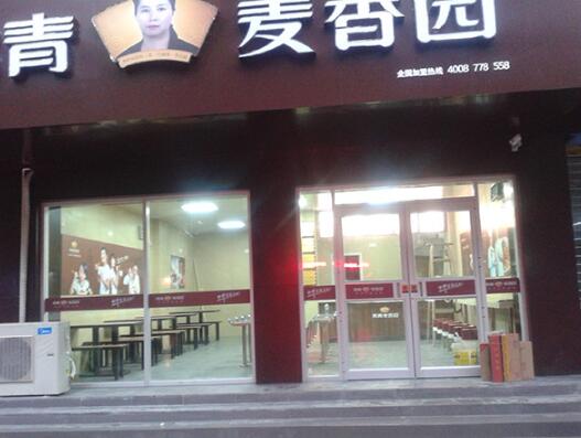 麥香園店肯德基門案例 - 中出網-智能出入口與停車充電門戶