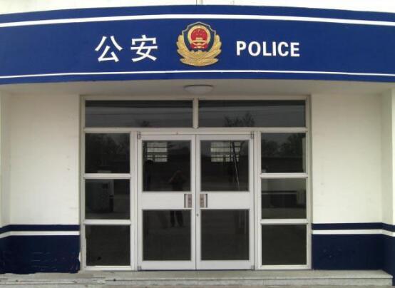 公安局肯德基門案例 - 中出網(wǎng)-智能出入口與停車充電門戶