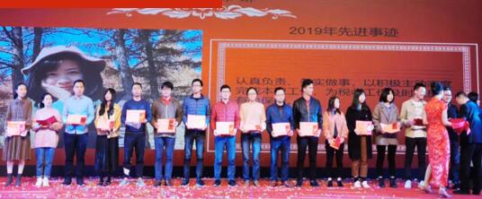 公司營銷總監(jiān)趙宏為“優(yōu)秀員工”頒獎