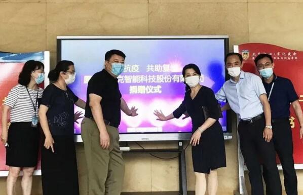  圖為廈門外國語海滄附中捐贈(zèng)儀式現(xiàn)場(chǎng)