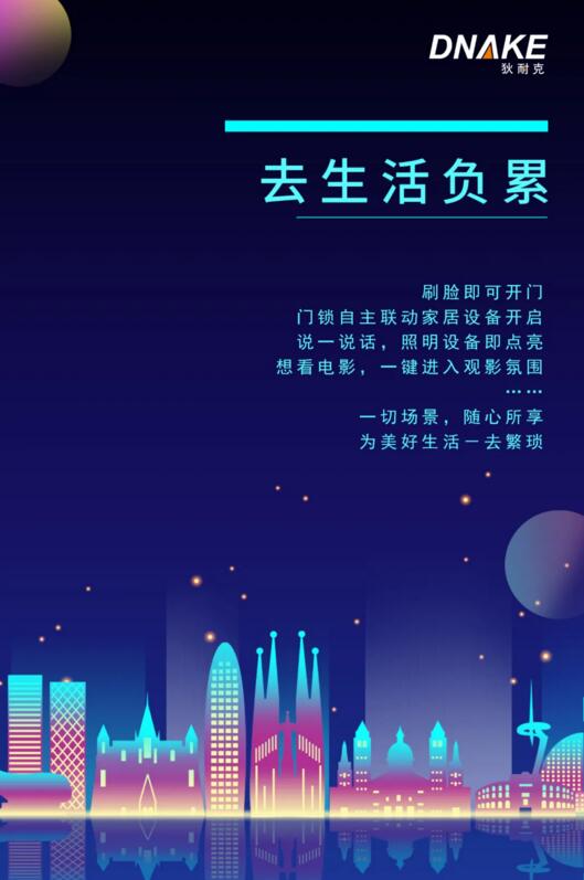 -去生活負(fù)累 -去生活負(fù)累