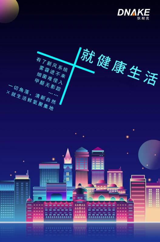 ×就健康生活 ×就健康生活