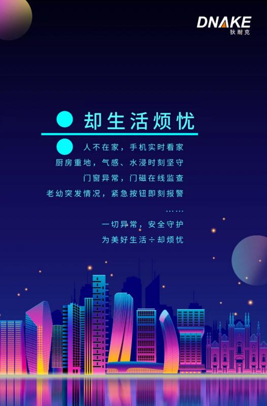 ÷卻生活煩憂 ÷卻生活煩憂