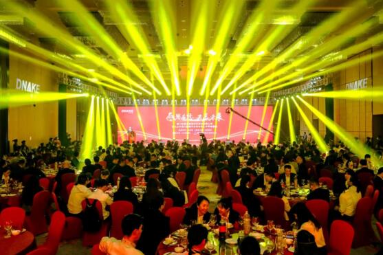 狄耐克上市答謝酒會(huì)濃情舉行