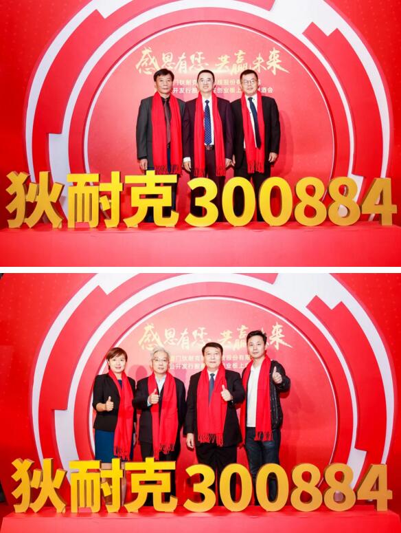 領(lǐng)導(dǎo)和貴賓們陸續(xù)到場(chǎng)