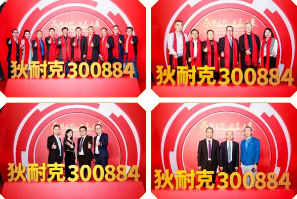 領(lǐng)導(dǎo)和貴賓們陸續(xù)到場(chǎng)