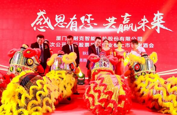 張善美（右一）、繆國(guó)棟（右二）、劉文彬（右三）、侯宏強(qiáng)（左一）共同畫上點(diǎn)睛之筆