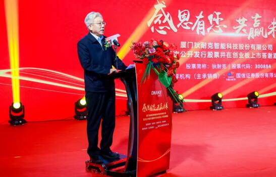 中國(guó)房地產(chǎn)業(yè)協(xié)會(huì)副秘書長(zhǎng) 楊衛(wèi)江