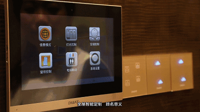 狄耐克智能家居解決方案