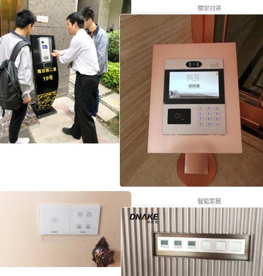 世茂項(xiàng)目現(xiàn)場產(chǎn)品安裝圖（部分）