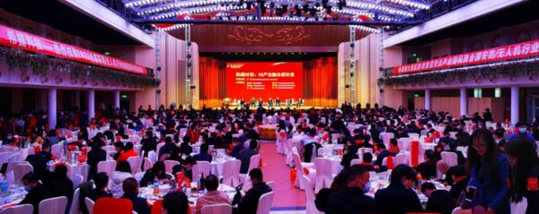 2021全國安防·無人機(jī)行業(yè)迎春團(tuán)拜會(huì)