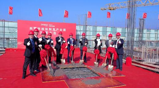 狄耐克產(chǎn)業(yè)園喜封金頂