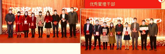 狄耐克副總經(jīng)理侯宏強(qiáng)先生為公司優(yōu)秀管理干部頒獎(jiǎng)