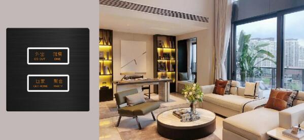 狄耐克&保利發(fā)展：攜手匠造美好生活空間