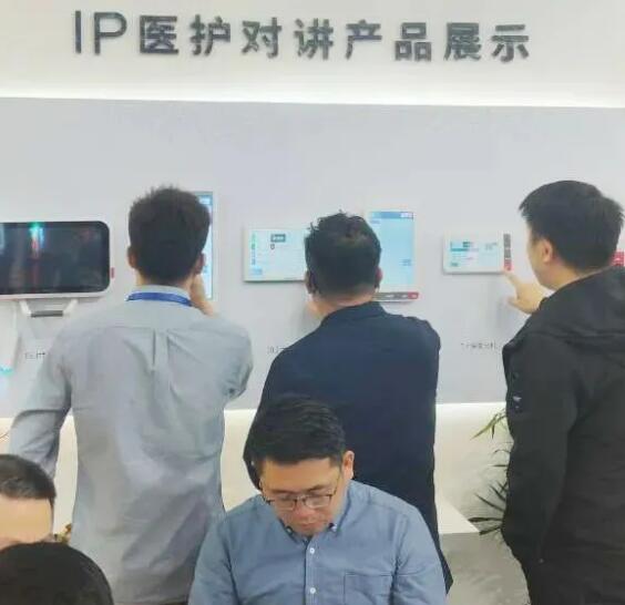 IP醫(yī)護對講產(chǎn)品展示