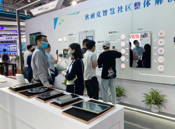 狄耐克亮相首屆數(shù)博會