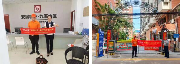 “掃雷行動(dòng)”中的其他服務(wù)項(xiàng)目（部分）