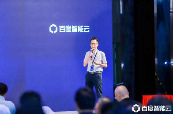 大會(huì)現(xiàn)場(chǎng)