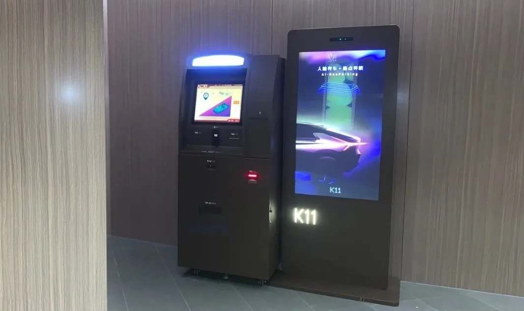 尋車導(dǎo)航SMART