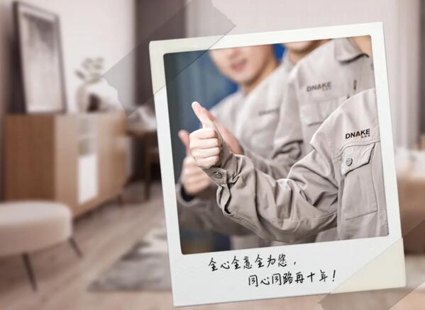 客服熱線全新升級，一切竭誠為您