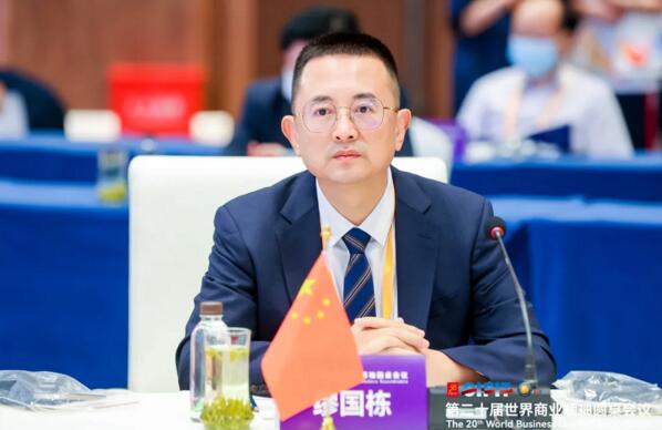 繆國棟受邀出席九八投洽會領(lǐng)袖者峰會