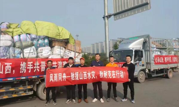 心系山西，攜手共晉