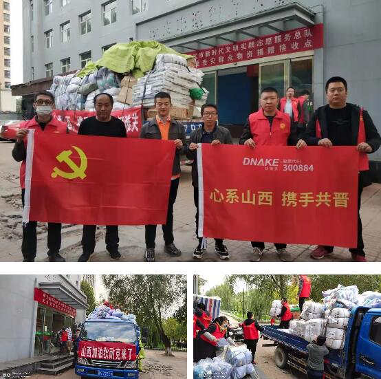 物資運(yùn)動(dòng)至接收點(diǎn)后，狄耐克工作人員協(xié)助卸貨