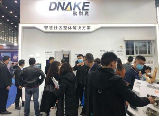 狄耐克攜智慧社區(qū)、智能家居等產(chǎn)業(yè)亮相鄭州安博會，添彩河南數(shù)字化建設(shè)！