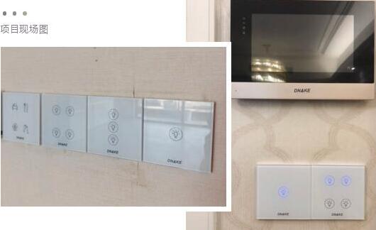 狄耐克智能家居走進成都，驗證“＋－× ÷”法則的理想生活方式