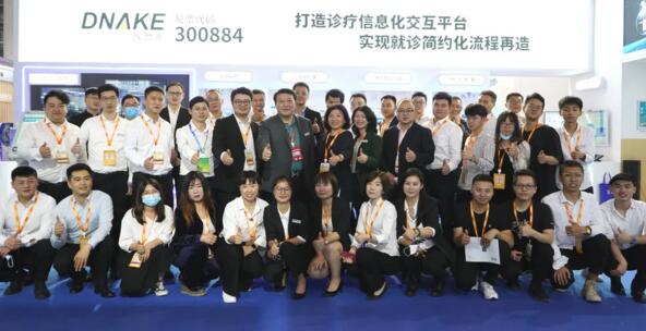 展會(huì)火爆進(jìn)行中 | 狄耐克與各界醫(yī)療精英互通醫(yī)院信息化建設(shè)成果