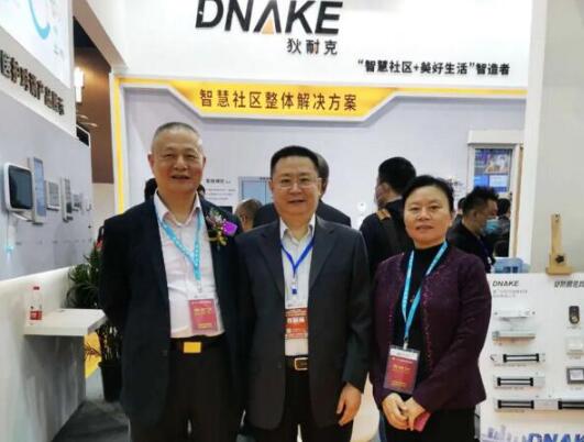 狄耐克攜多產(chǎn)業(yè)精彩綻放沈陽(yáng)，為建設(shè)智慧東北助力！