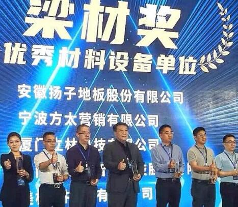 彼此成就，共贏共榮 | 狄耐克榮獲中梁地產(chǎn)“梁材獎(jiǎng)-優(yōu)秀材料設(shè)備單位”獎(jiǎng)項(xiàng)