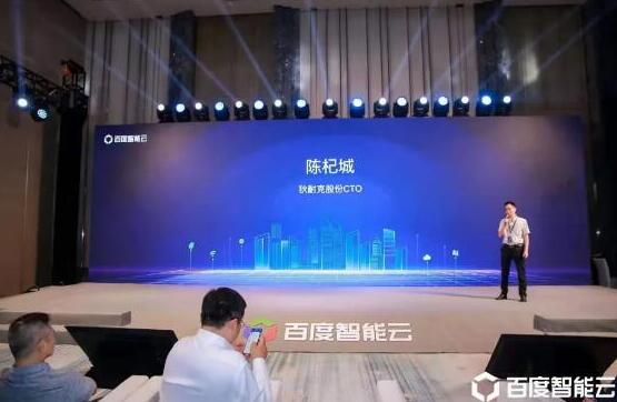 狄耐克應(yīng)邀參加百度廈門峰會