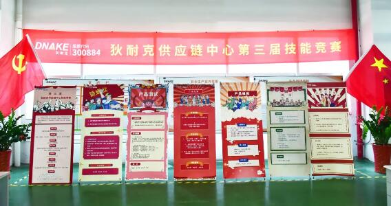 狄耐克心中始存客戶，品質(zhì)永放心頭，工藝?yán)斡浭种校? />   
                <div   id=