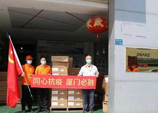 疫情下的助力攻堅戰(zhàn)+抗疫一線的精細化實施=狄耐克的抗疫“情”