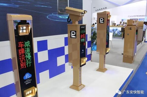 816，819車牌識別系統(tǒng)