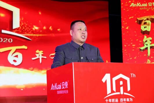 陳總做總結(jié)