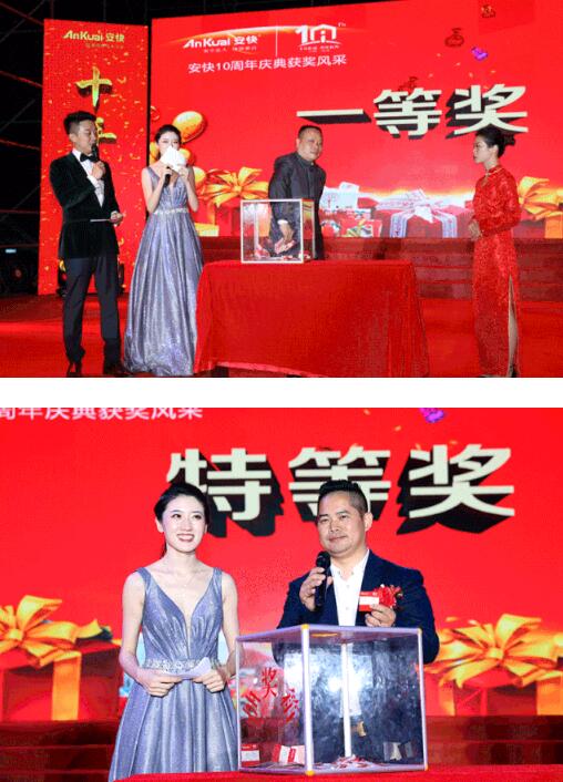 中獎(jiǎng)職員 