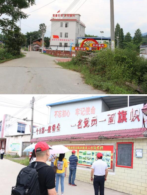 黨建引領，鄉(xiāng)村振興