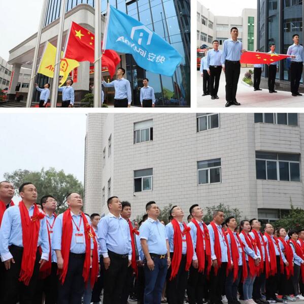 10時(shí)30分，升旗儀式開始