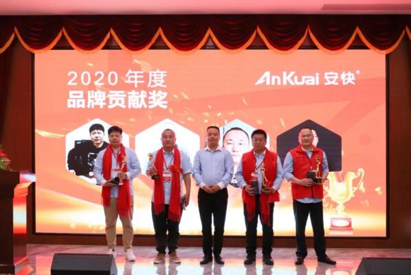 2020年度飛躍獎(jiǎng)