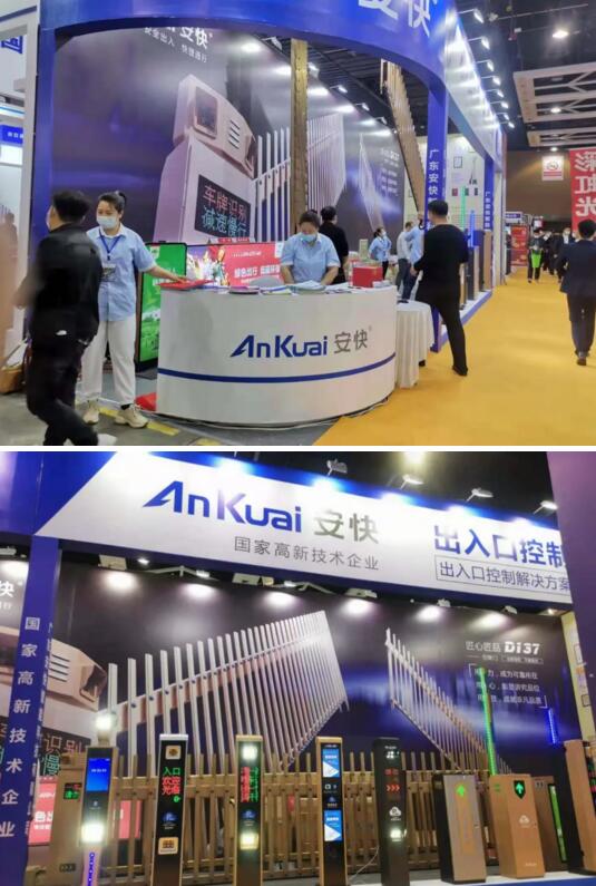 參觀者與現(xiàn)場工作人員熱情探討交流