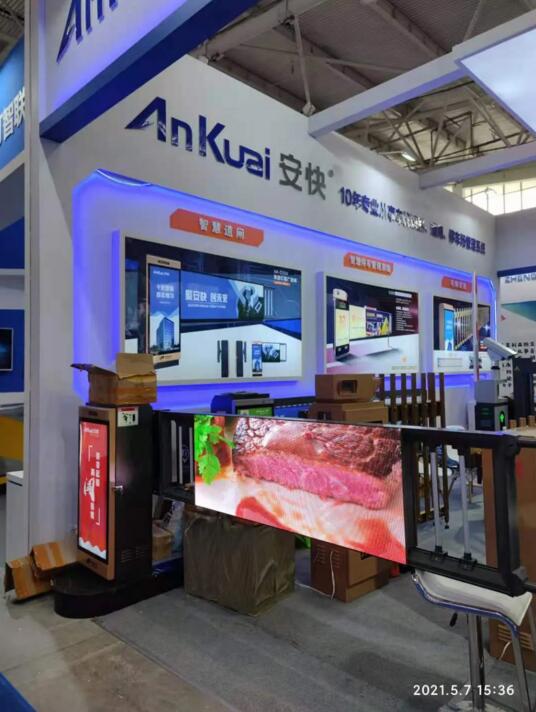 安快現(xiàn)場展出超窄邊戶外高清LED廣告道閘