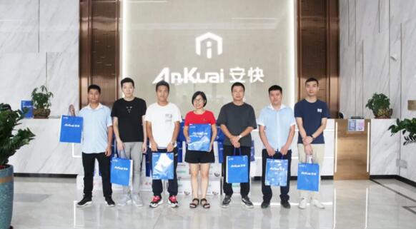 安快為員工發(fā)放端午福利